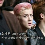 [EXO] 헐..난 세훈이 20살인줄ㅋㅋㅋ 21이였다니....