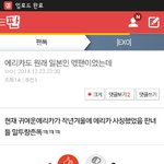 [EXO] 이거 뭔개소리? 뉴비냐??