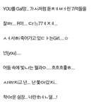 [exo] 므ㅓ야시발이건ㅋㅋㅋㅋㅋㅋㅋㅋㅋ