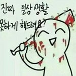 [EXO] <b>선임</b> 연예인들은 잘 안건드릴걸