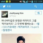 [EXO] <b>장우</b>1안 닮음