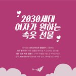크리스마스 선물 추천