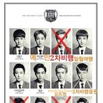 [EXO] 현재 엑소 생존 멤버.<b>jpg</b>