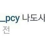 [EXO] 큰일 3번터지고나니까 <b>SM</b>