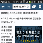 [EXO] 도대체 얼마나 특종이길래