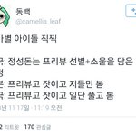 [EXO] 니네이거봄ㅋㅋㅋㅋㅋㅋ?각<b>나라별</b>특징ㅋㅋㅋㅋ