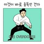 [EXO] 야 뜬금인데 럽럽럽 원래 <b>mr</b>