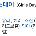 [EXO] <b>율아</b>,혤이는ㅋㅋㅋㅋ뭐하는애임?