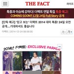 특종 예고 봣어요???ㅠ