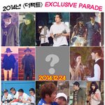 아침부터 특종?.. 단독 예고 이번엔 머길래..