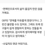 [exo] 이거 <b>가식</b>이라도해도 이렇게말하는게맞음