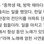 [인피니트] ㅠㅠㅠㅠㅠ성열아