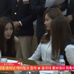 [EXO] 손나은 윤아 은근슬쩍 기싸움하네 이년들이