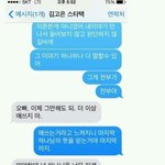 [EXO] 야야 열애설 주인공 변요한님같애