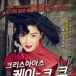 [댓글달아] 이번 크리스마스는 외로움을 만끽해 보는 걸로!
