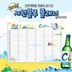 국민 치어리더 박기량 2015 새해 플래너 대공개!!!!