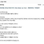[추억파리여] 어느 <b>피자</b>집의 진상 가족