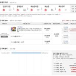 [진심개빡침] 11번가 쓰레기 고객을 호객으로 만드는 11번가 사용...