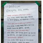 [추억파리여] 어느 <b>배달</b>직원의 일침 jpg