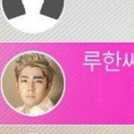 [EXO] 친구 <b>슈스</b>엠 닉네임ㅋㅋㅋㅋ