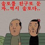 크리스마스, 괜찮습니까 ??ㅠㅠ (훌쩍)