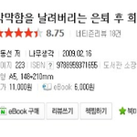 작가 <b>김동선</b>의 은퇴 후 희망설계 3.3.3