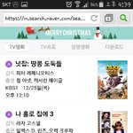 [EXO] 이번 <b>크리스마스</b>는