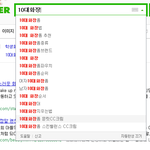 [왓ㅇ] 초중딩화장