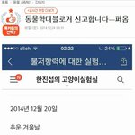 [<b>강아지</b>] <b>이</b>글 왜 삭제됐어요? 한진섭...