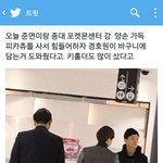 [CHEN] <b>포켓몬</b>센터간 종대!ㅋㅋㅋ