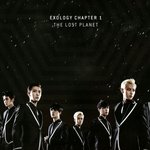 EXOLOGY CHAPTER 1 : <b>The</b> Lost Planet...