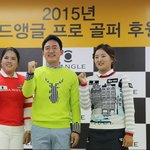 와이드앵글, <b>박인비</b>에 의상 후원