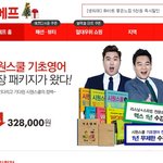 이거 진짜 류현진이에요?ㅋㅋㅋ