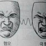 [EXO] 섬녀 왜이렇게 싫냨ㅋㅋㅋㅌㅋㅋ