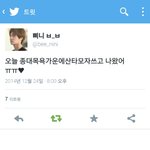 [EXO] 오늘 종대가 너무한듯ㅜ