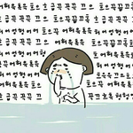 [EXO] 근데시발조카어이없는게