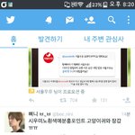 [EXO] 아.....민석아........