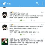 [CHEN] 종대가 <b>샤워</b>가운을..피카츄를..