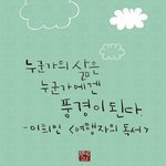 [EXO] 음 근데 늑미포스턴 아까워서 못붙히겠어