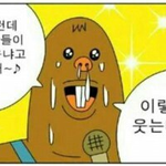 [EXO] 일단 한국에서 콘서트를해야 <b>팬섭</b>을 받든말든하지