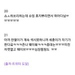 [exo] 시발 <b>일콘</b> 후기 ㅅㅂㅅㅂㅅㅂㅅㅂㅅㅂ