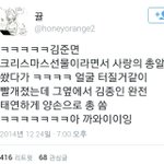 [EXO] 준면아..종인아..<b>사랑</b>의총알이라니...?