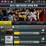 [EXO] 엑소 스<b>엠</b>빨맞음 (빼박증거ㅋㅋㅋㅋ)