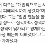 [EXO] 됴줌들 부들부들