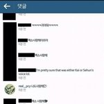[EXO] 근데 찬열이인스타말야