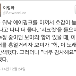 [걸그룹] <b>사소</b>한 것 하나에 감사해 주는 가수