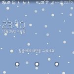 [EXO] 내잠금화면 개귀<b>엽지</b>