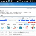 오배송된 택배 그리고 택배기사의 잃어버린 책임감