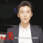 [루한] 오늘  칸스 루한의 <b>크리스마스</b> 인사  