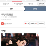 [EXO] ㅋㅋㅋ내가먼저시작함